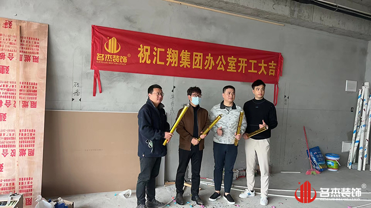 昭通suncitygroup太阳集团装璜设计公司图册
