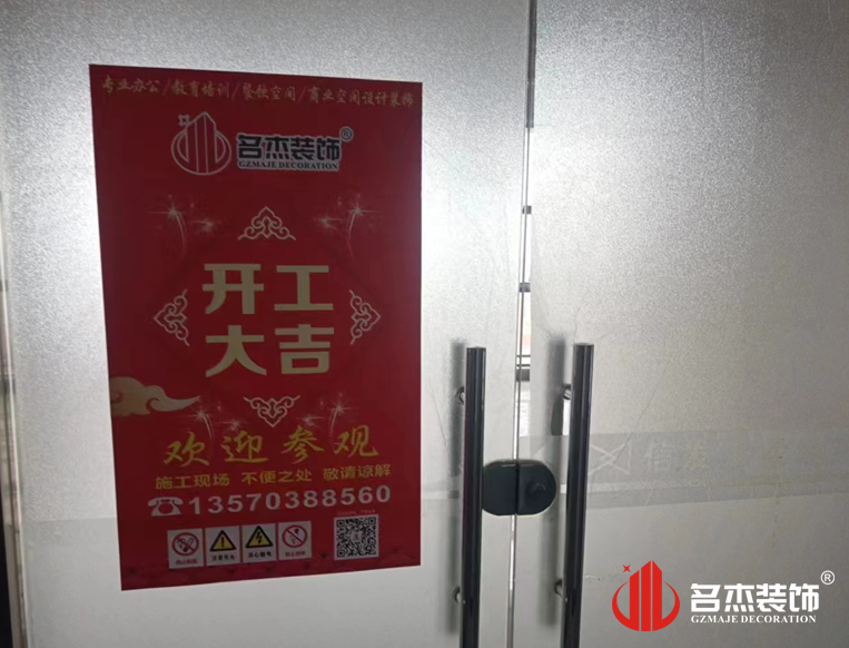 昭通suncitygroup太阳集团装璜设计公司图册