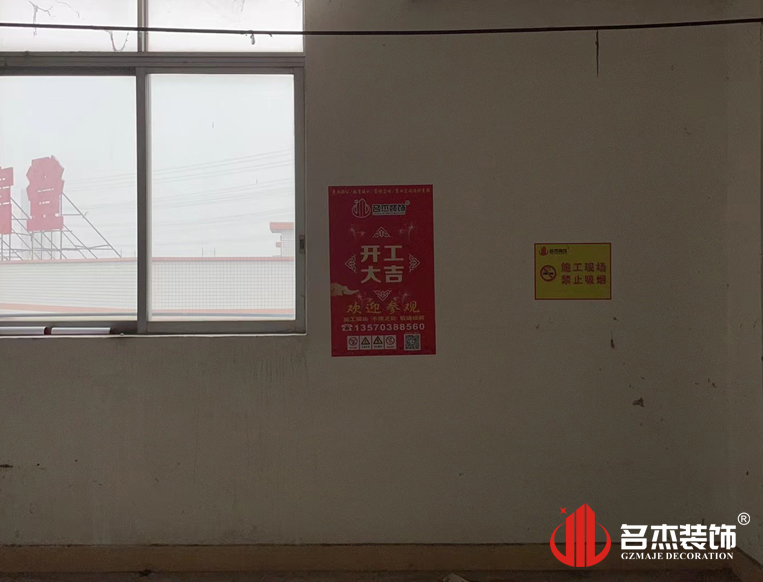 昭通suncitygroup太阳集团装璜设计公司图册