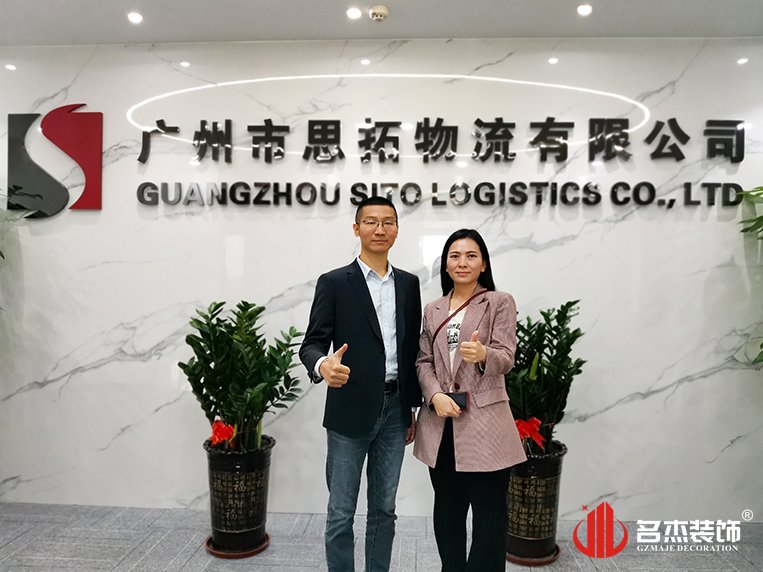 20240327151511_710 suncitygroup太阳集团装璜客户见证