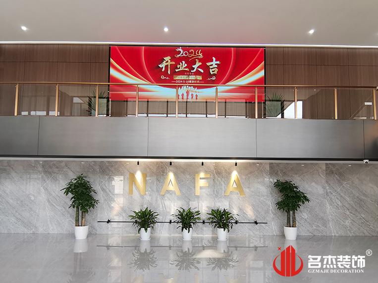 20240521142446_545 大堂装建实景成效
