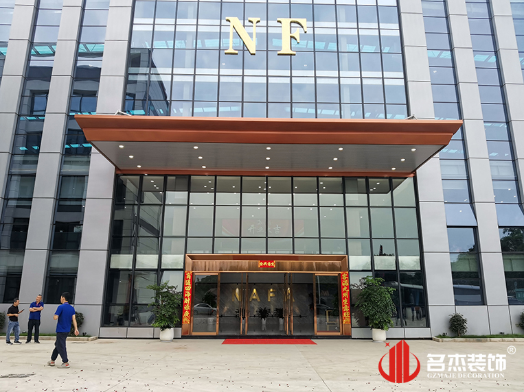 20240521142740_276 门头装建实景成效