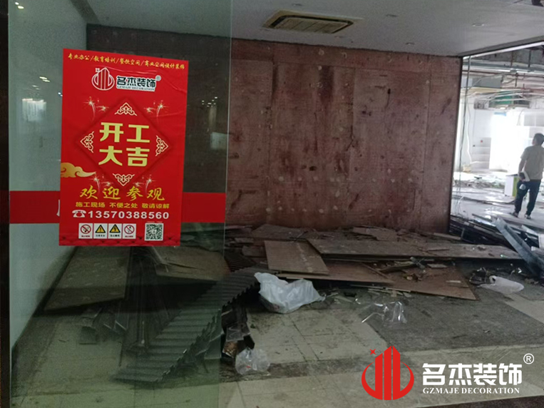 20240529152540_202 昭通suncitygroup太阳集团装璜设计公司图册