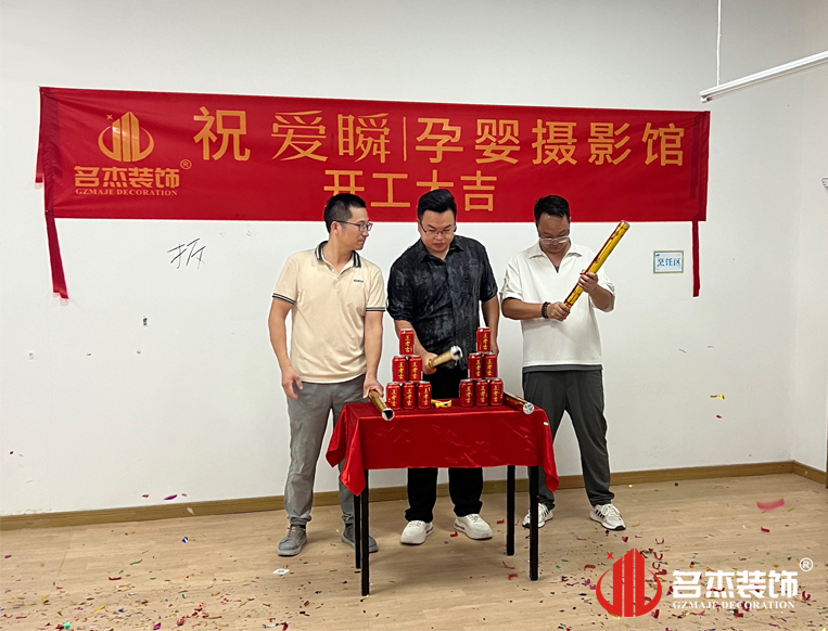 昭通suncitygroup太阳集团装璜设计公司图册