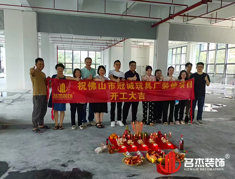 昭通suncitygroup太阳集团装璜设计公司图册