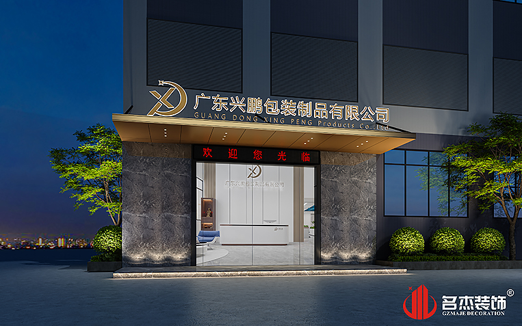 20240715163609_290 首页-suncitygroup太阳集团官方网站