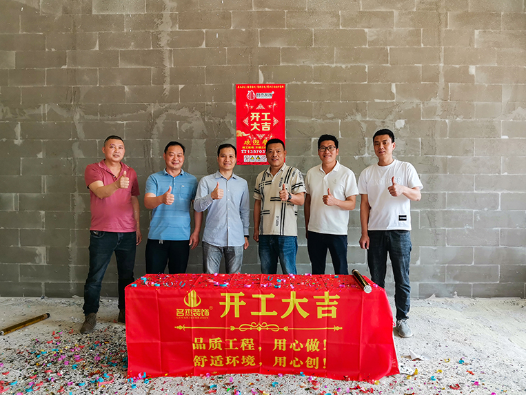 20240717164737_887 昭通suncitygroup太阳集团装璜设计公司图册