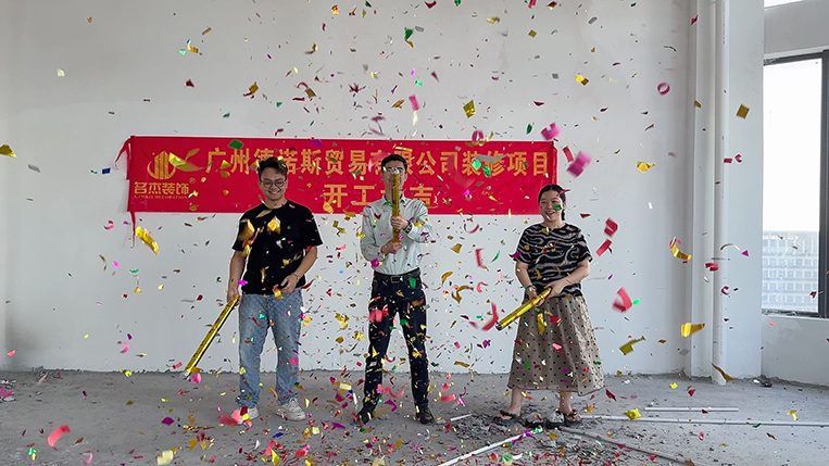 20240819154050_984 昭通suncitygroup太阳集团装璜设计公司图册