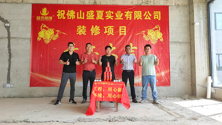 昭通suncitygroup太阳集团装璜设计公司图册