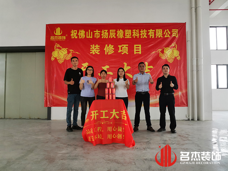 昭通suncitygroup太阳集团装璜设计公司图册
