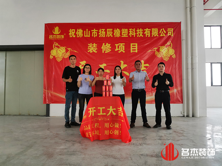 昭通suncitygroup太阳集团装璜设计公司图册