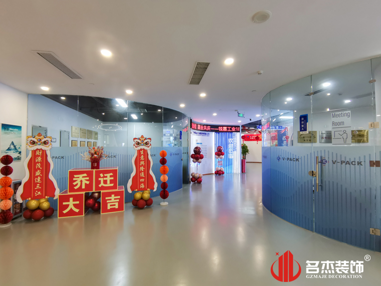20240927153016_272 办公室装建设计