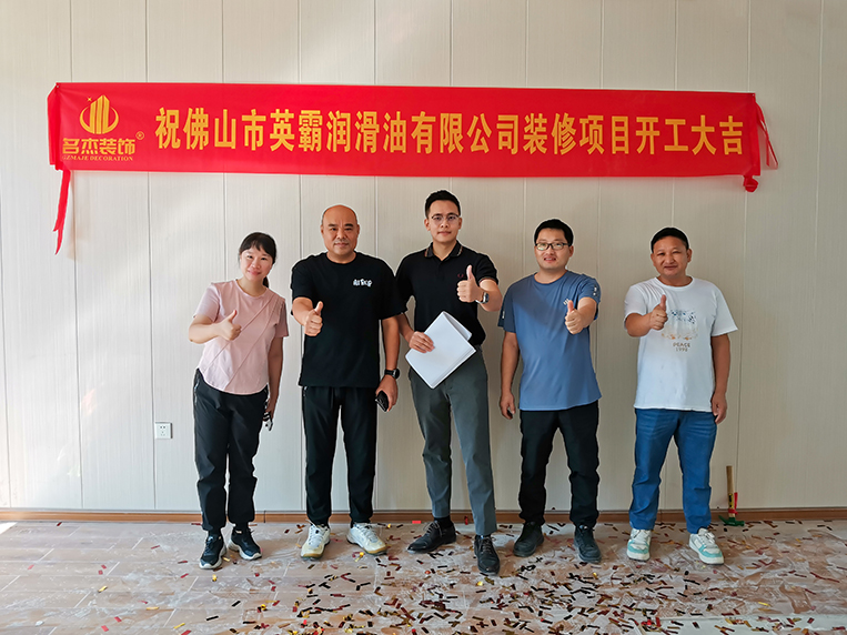 昭通suncitygroup太阳集团装璜设计公司图册