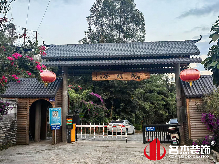 20241105143214_216 昭通suncitygroup太阳集团装璜设计公司