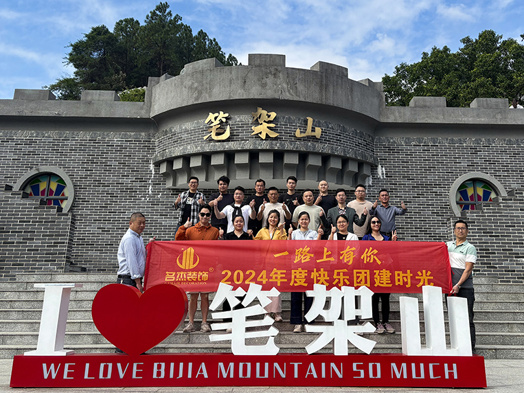 20241105143611_252 昭通办公室装建设计