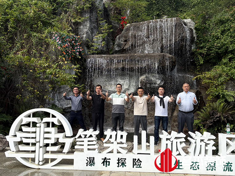20241105143730_419 昭通办公室装建设计