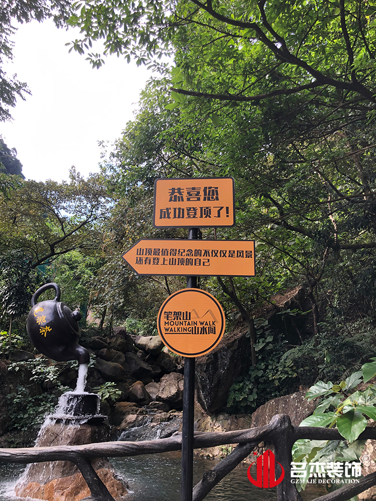 20241105144252_687 昭通suncitygroup太阳集团装璜设计公司图册