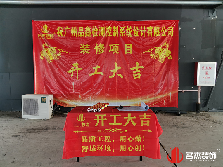 20241111162918_845 昭通办公室装建设计