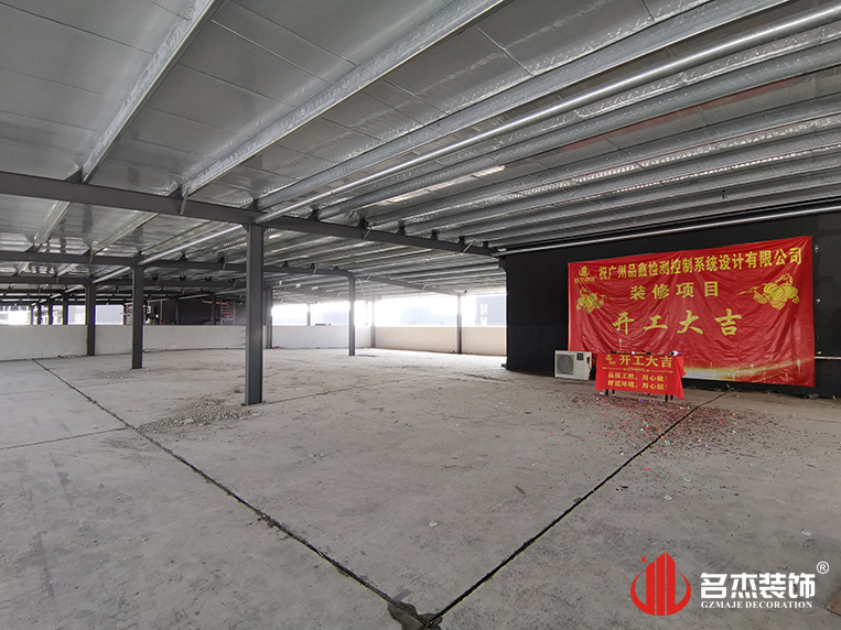 20241111162949_522 昭通suncitygroup太阳集团装璜设计公司图册