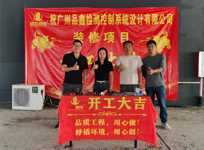检测节造系统行业办公空间装建设计就来suncitygroup太阳集团装璜