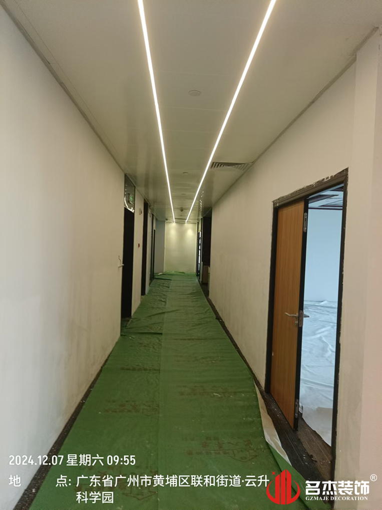 20241211162054_720 昭通suncitygroup太阳集团装璜设计公司图册