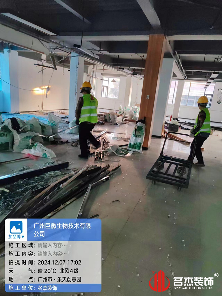 昭通suncitygroup太阳集团装璜设计公司图册