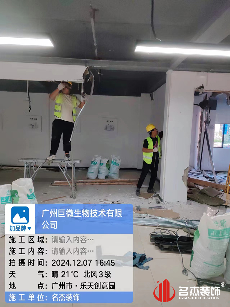 昭通suncitygroup太阳集团装璜设计公司图册