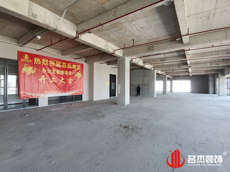 昭通suncitygroup太阳集团装璜设计公司图册