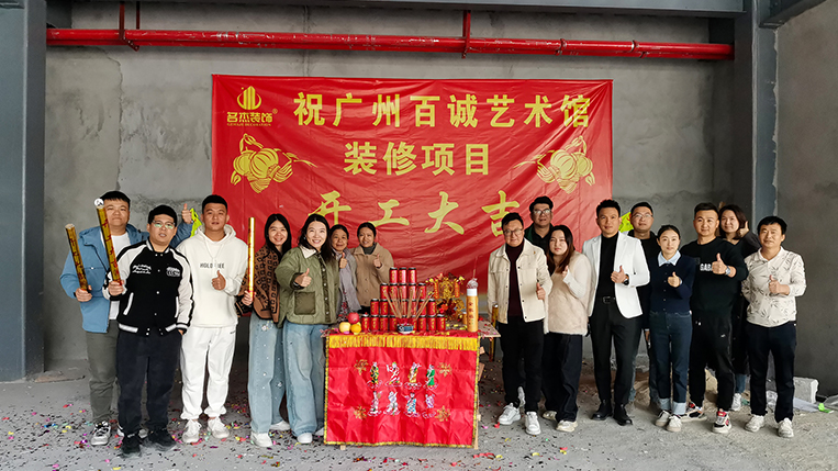 20241220153946_844 suncitygroup太阳集团装璜客户见证