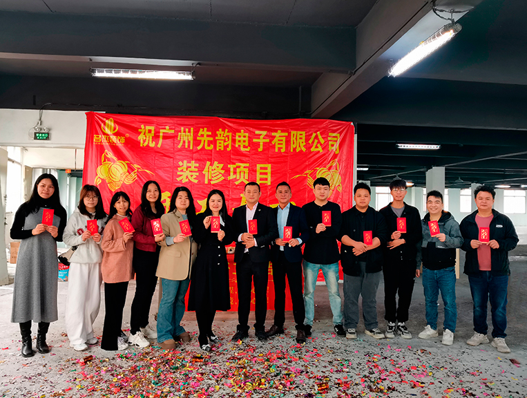 20250324113746_876 昭通办公室装建设计