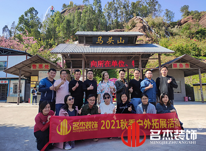 昭通suncitygroup太阳集团装璜游览纪杏转—延安马头山篇