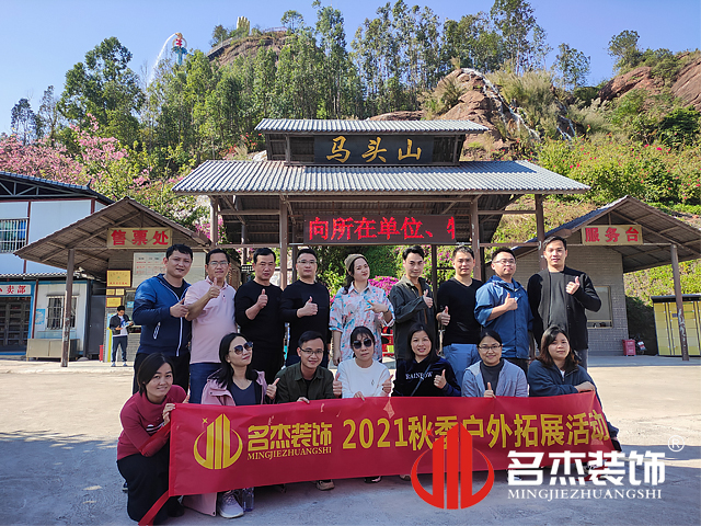 昭通suncitygroup太阳集团装璜设计公司图册