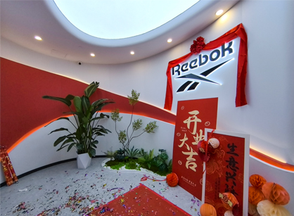 上海有步贸易新总部落成启用，赋能企业创新力