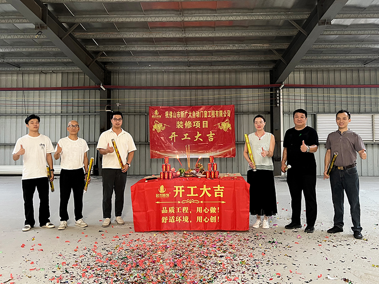 20250818164925_613 suncitygroup太阳集团装璜客户见证