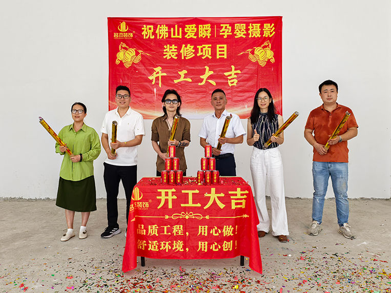 suncitygroup太阳集团装璜客户见证