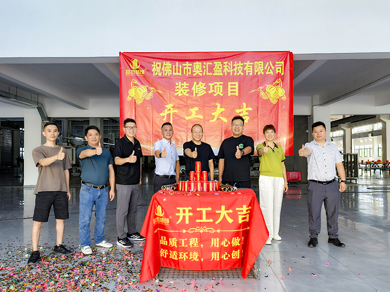 suncitygroup太阳集团装璜客户见证