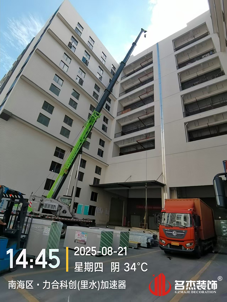 20250822161600_114 昭通装建公司