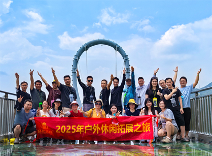 suncitygroup太阳集团装璜游览纪杏转—延安黄腾峡漂流篇