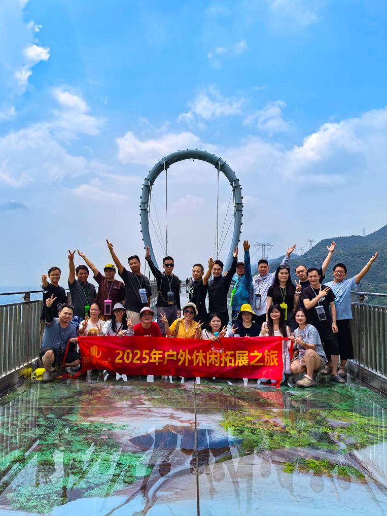 suncitygroup太阳集团装璜游览游记合照
