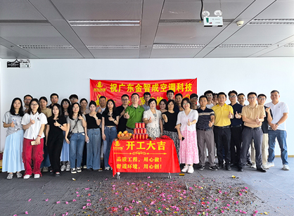 空调科技办公装建空间找suncitygroup太阳集团装璜准没错