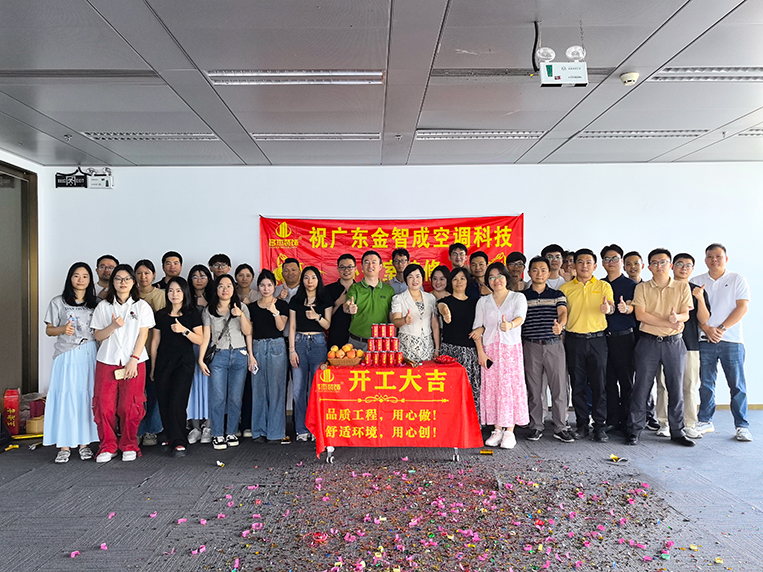 suncitygroup太阳集团装璜客户见证