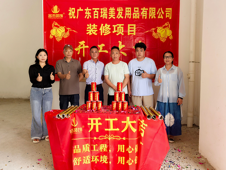 suncitygroup太阳集团装璜客户见证
