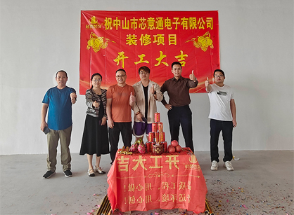 电子产品格业办公装建空间找suncitygroup太阳集团装璜准没错