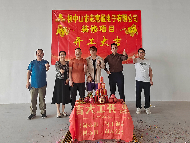 昭通suncitygroup太阳集团装璜设计公司图册