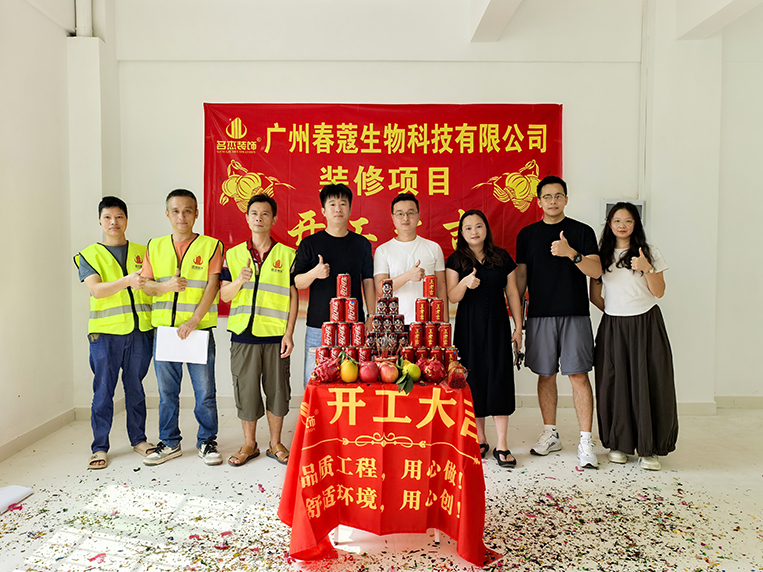 20251112162958_955 昭通办公室装建设计