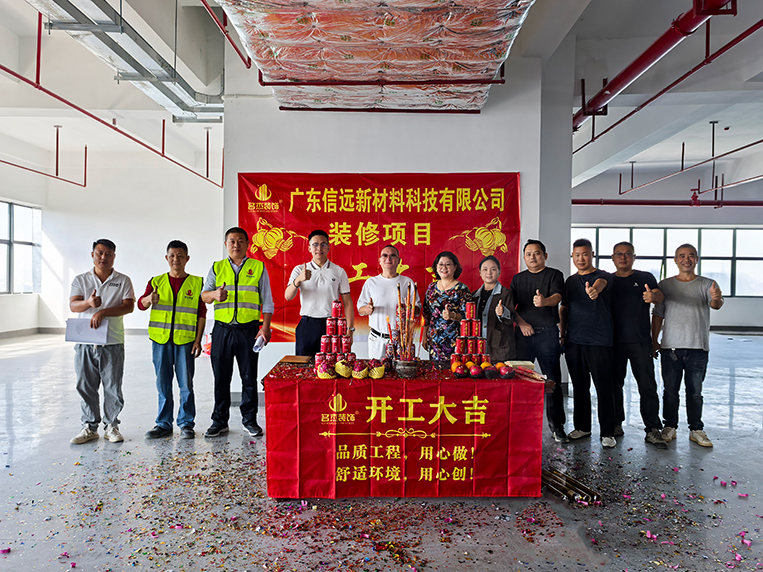昭通办公室装建设计
