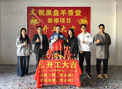 沉香木空间展厅装建就来suncitygroup太阳集团装璜