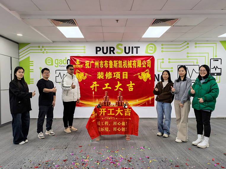 20260127110458_139 昭通装建设计公司