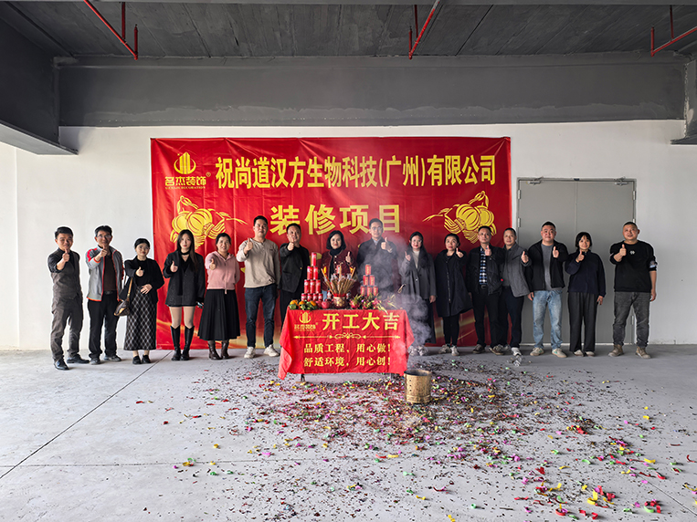 20260205151443_389 昭通装建设计公司