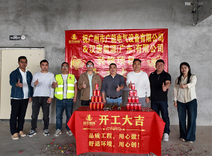 能源行业装建找昭通suncitygroup太阳集团装璜准没错！